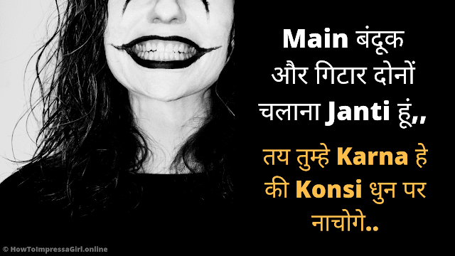 Hindi Attitude Status for Girls Girls Attitude Status, Hindi Girls Attitude Status, Girls Attitude Status for Whatsapp, Attitude Status for Girls, Girl Attitude Status, Cute Status for Girls