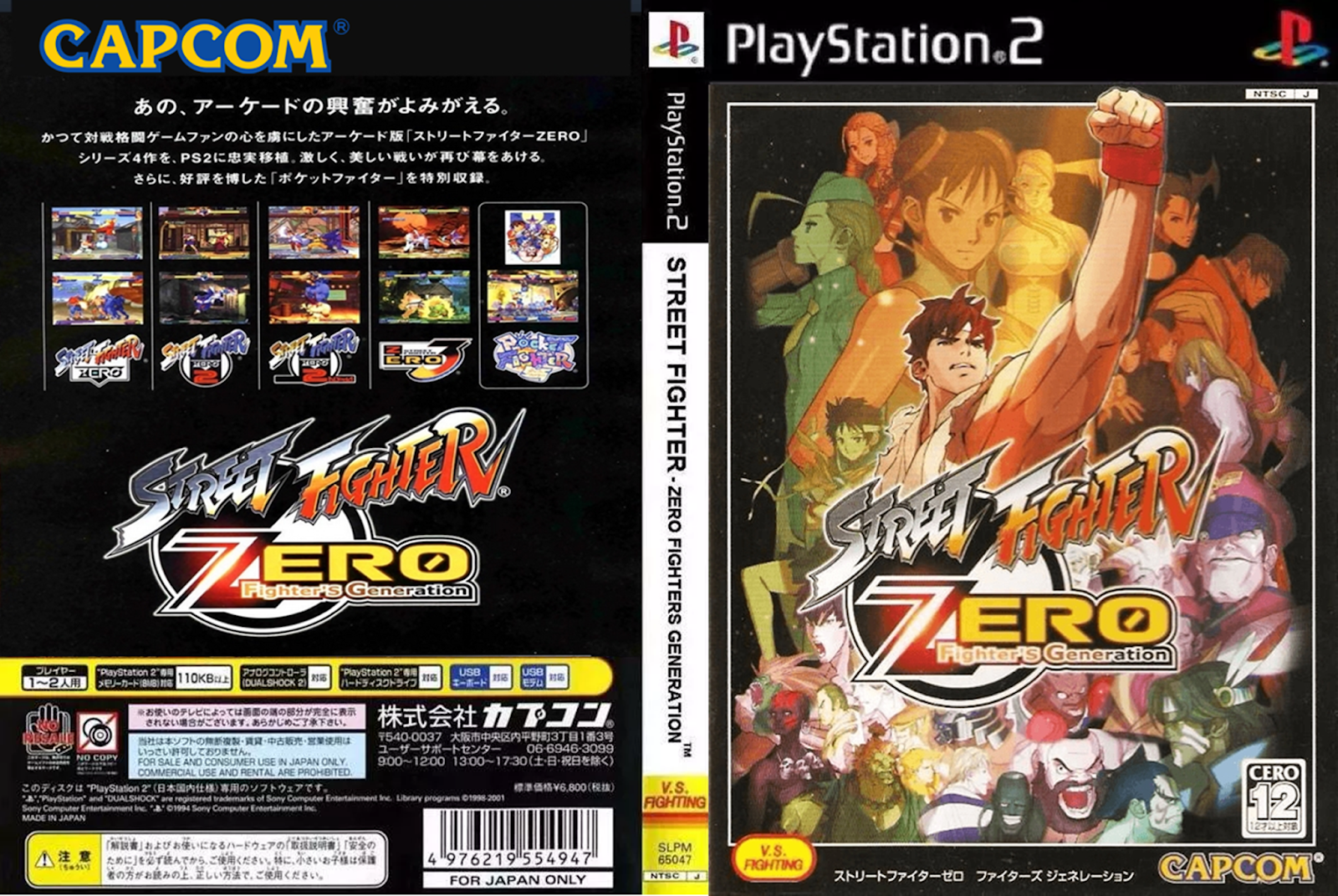 Street Figther Zero Fighters Generation - Ps2 Jogo PlayStation 2