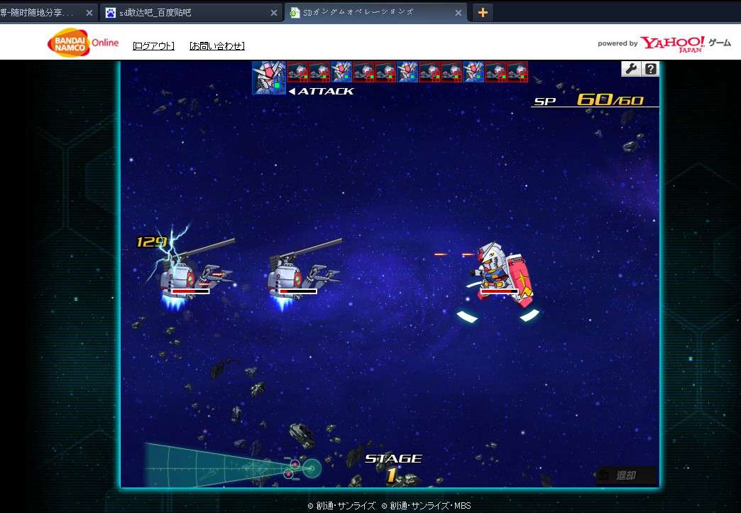 GUNDAM GUY SD Gundam Operations New Images