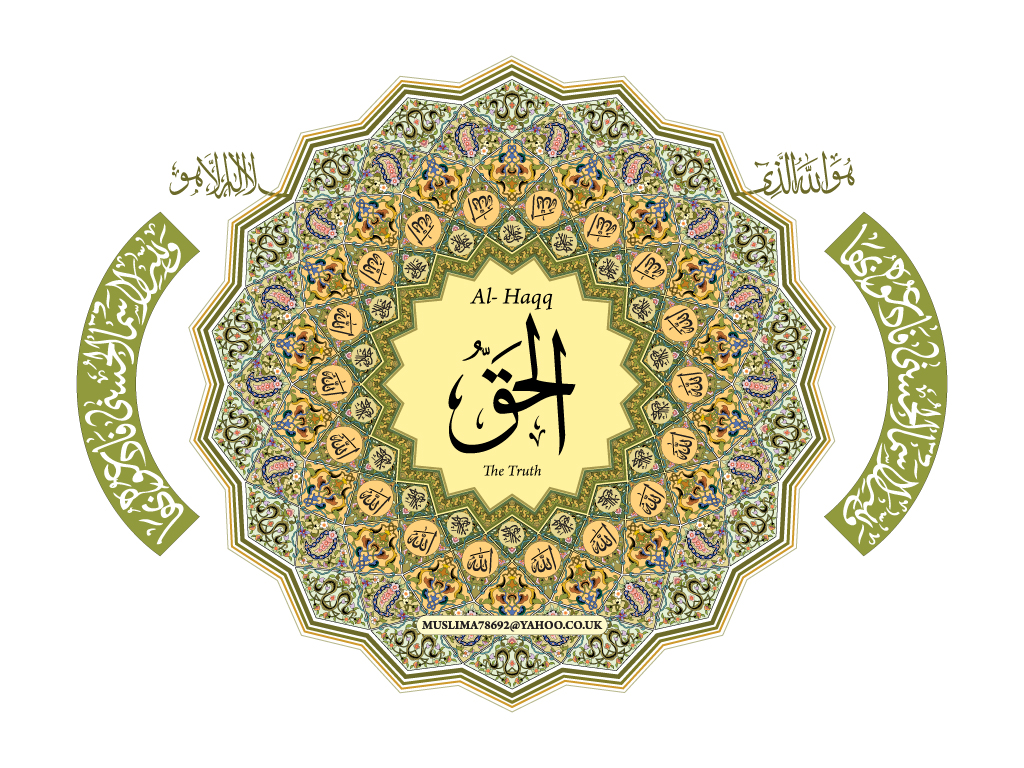 Spiritual Reflections “AL HAQ” A Divine Attribute