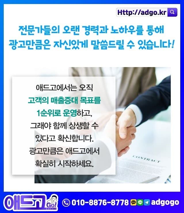 옥천군청쇼핑광고