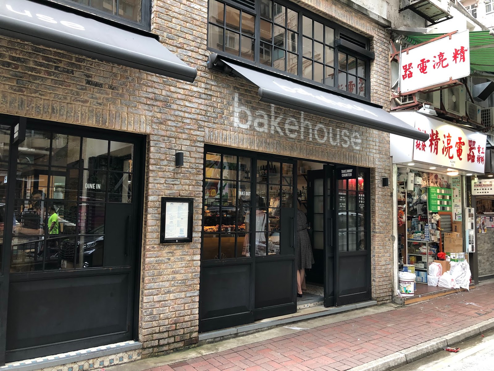 Bakehouse Wanchai (Hong Kong, CHINA) ★★★☆☆ A traveling foodie's