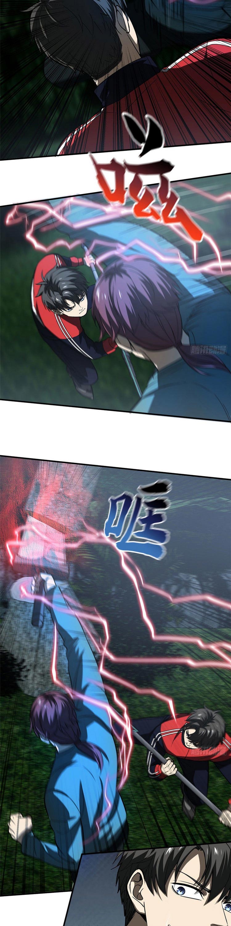 Toàn Cầu Cao Võ chapter 97 - Trang 19
