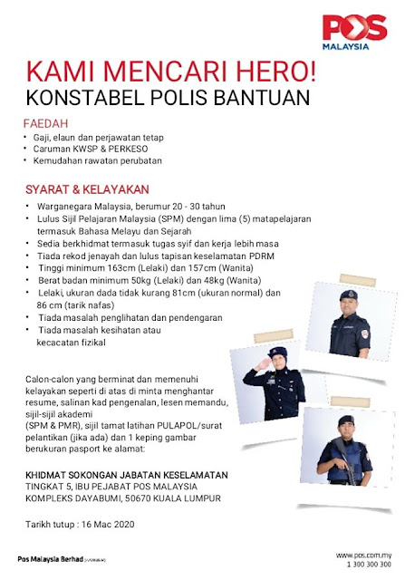 Polis Bantuan PosMalaysia