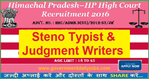HP High Court Jobs 2016 for 34 Steno Typist & Judgment Writer Posts