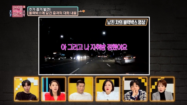 공과 사 구분 못 하는 CEO 남친...JPG | 인스티즈