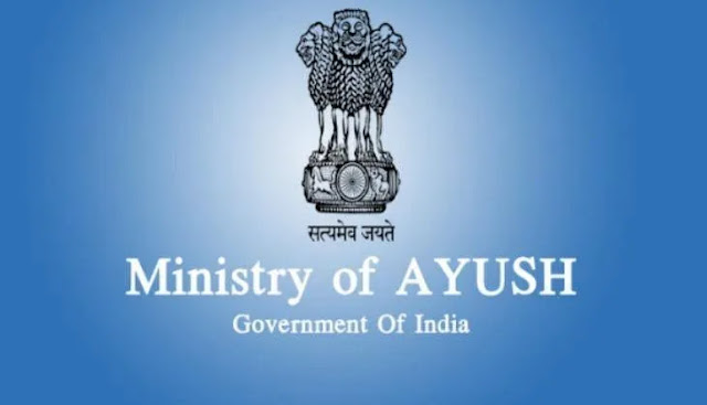 आयुष मंत्रालय भर्ती Ayush Ministry Recruitment 2019,आज ही करें आवेदन आयुष मंत्रालय भर्ती Ayush Ministry Recruitment 2019,आज ही करें आवेदन