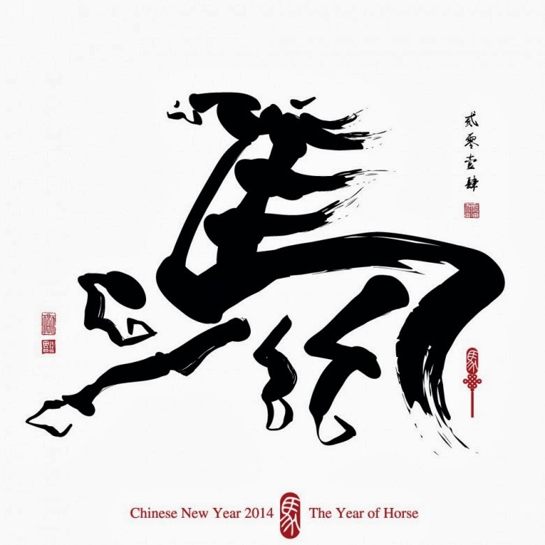 ANGELA OLSON SKINCARE: Happy Chinese New Year