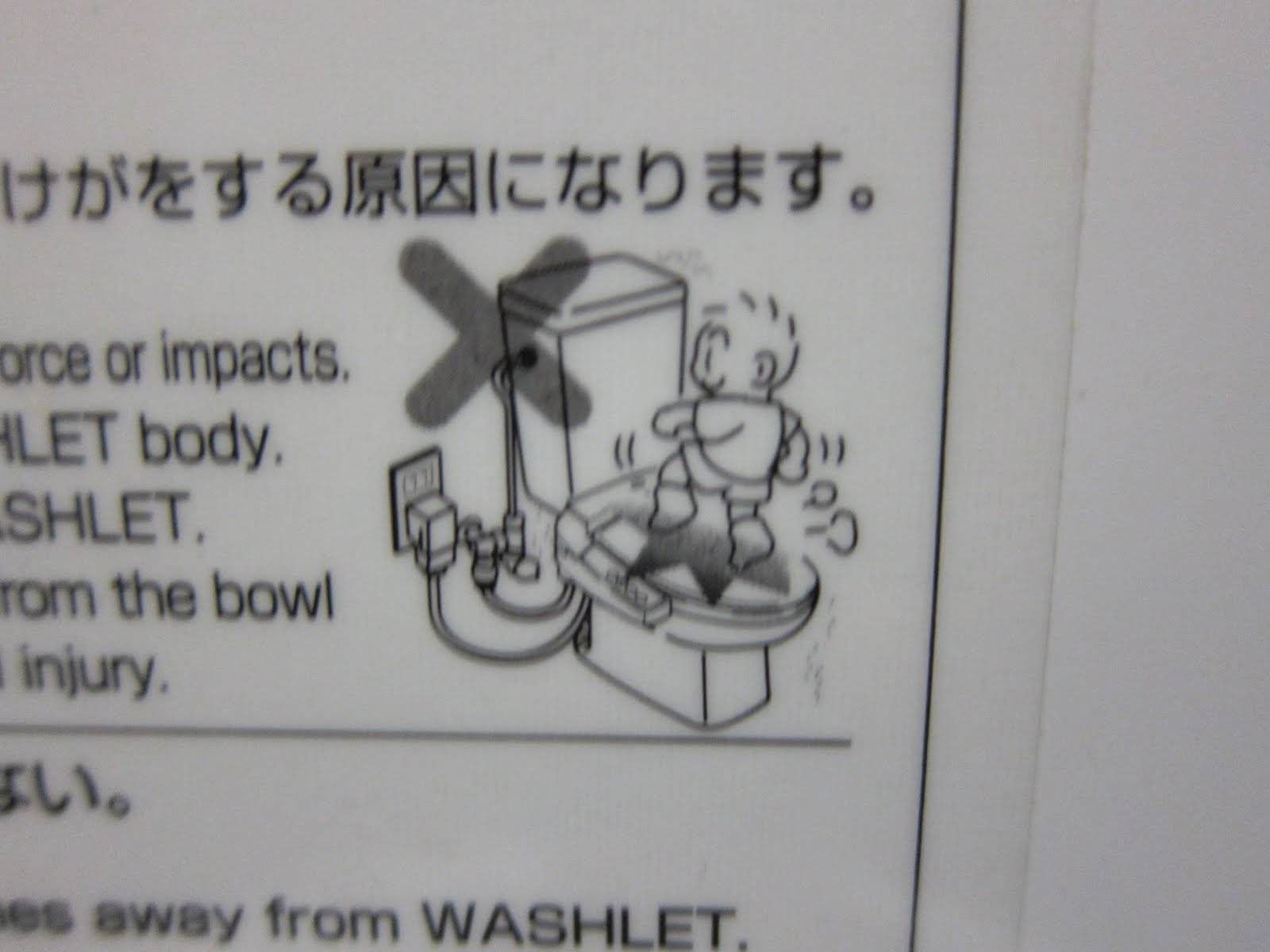 Surprising Breezes Japan knows how to potty. Do you?