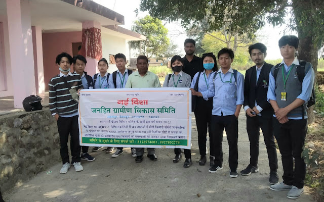Positive News :रूरल सर्वे से छात्र छात्राओं ने किसानों की समस्या समझी, पढे पूरी खबर ।।Web News।।