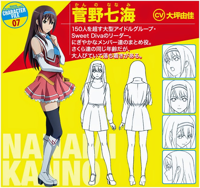 Get Tsuyoku Ni Naritai Desktop Wallpaper Free Get Wallpaper Tsuyoku Ni Naritai For iPhone Free