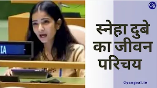 sneha dubey biography, news
