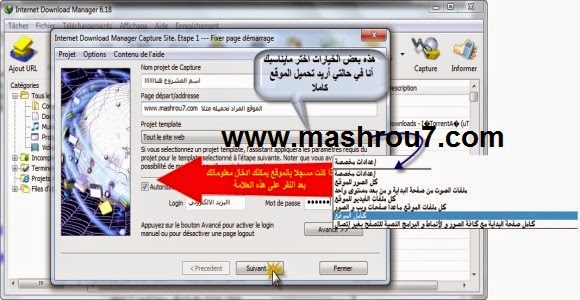 تحميل برنامج إنترنت داونلود مانجر 2020 Internet Download Manager Idm 6 37 Build 14 رابط واحد كامل