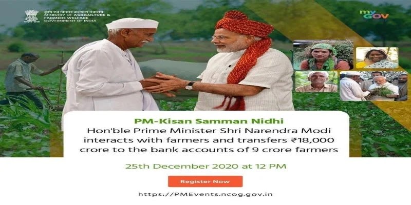 प्रधानमंत्री किसान सम्मान निधि योजना ऑनलाइन आवेदन | PM Kisan Registration,पीएम किसान 8वी किस्त