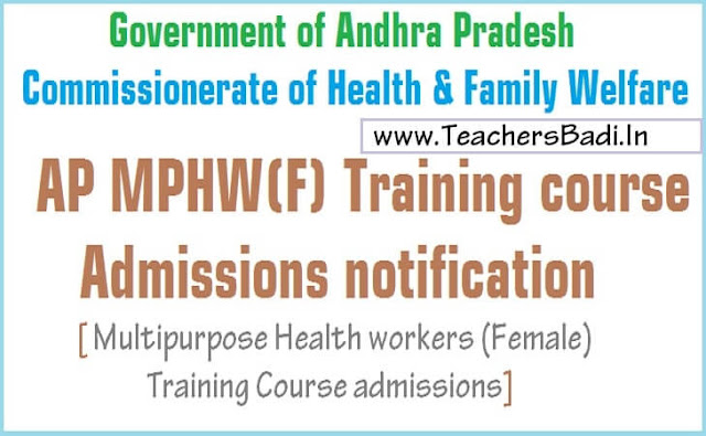 AP MPHW (F) Training Course Admission Notification 2017 AP MPHW (F) Training Course,Admissions,anm course