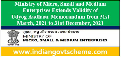 Ministry of Micro, Small and Medium Enterprises