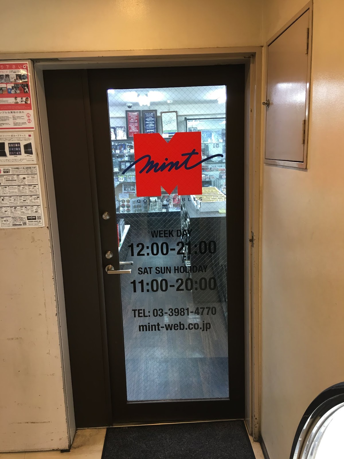 Japanese Baseball Cards Card Shops In Japan Mint Ikebukuro