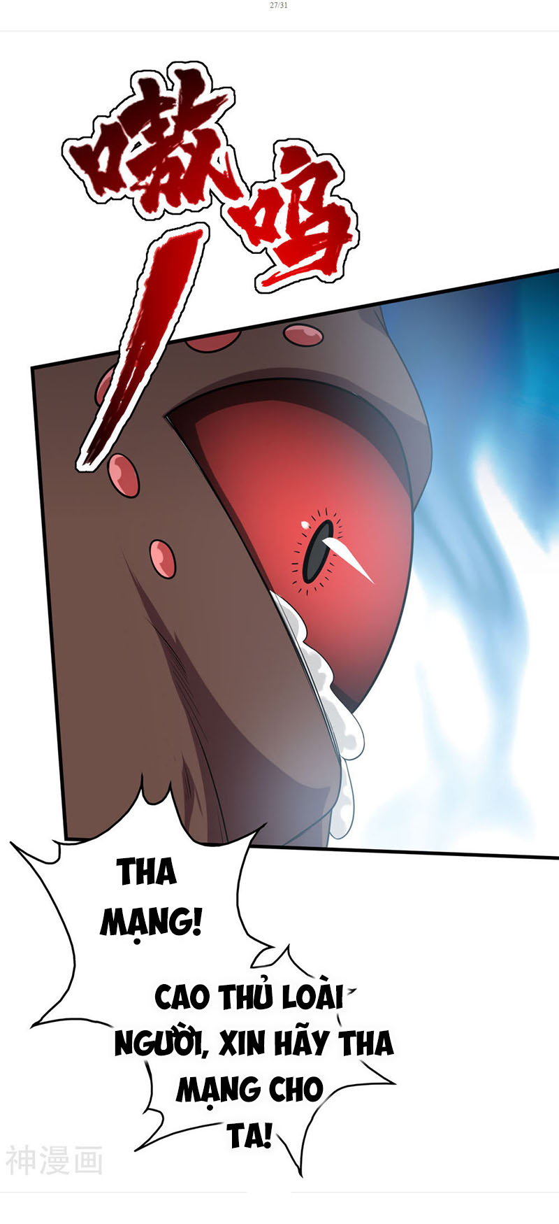 Cái Thế Đế Tôn chapter 36 - Trang 27