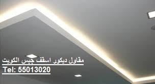 الذي ينحرف جسديا أخفى الجص سهل Dsvdedommel Com