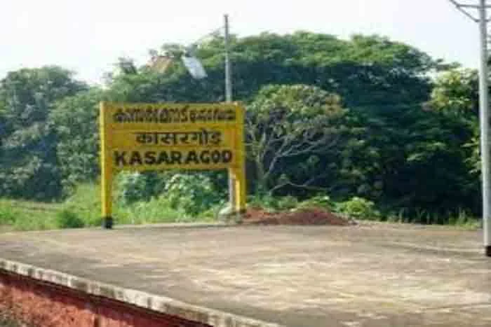 What is behind the Kasaragod place name controversy? Know the reality!, Kasaragod, News, Politics, Criticism, Karnataka, Controversy, Kerala