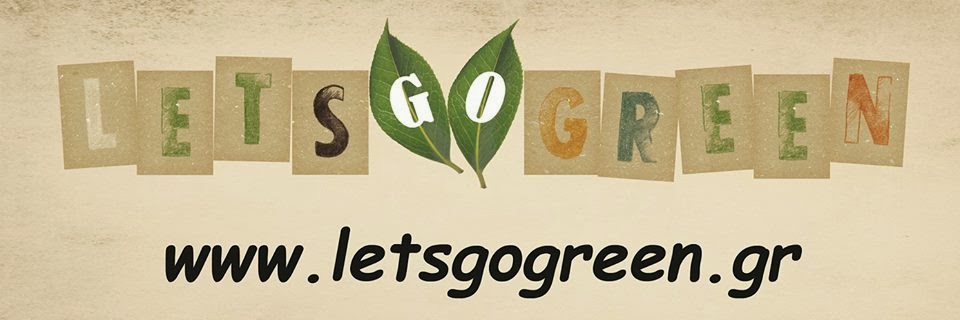 http://www.letsgogreen.gr/
