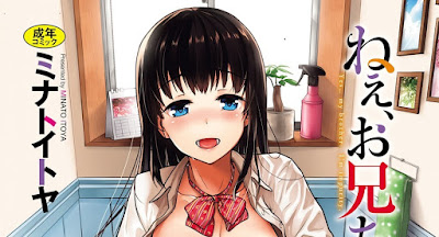 ねぇ、お兄ちゃん raw zip dl