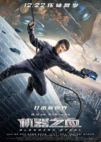 Bleeding Steel 2017 Hindi Dual Audio 720p HDRip 999MB