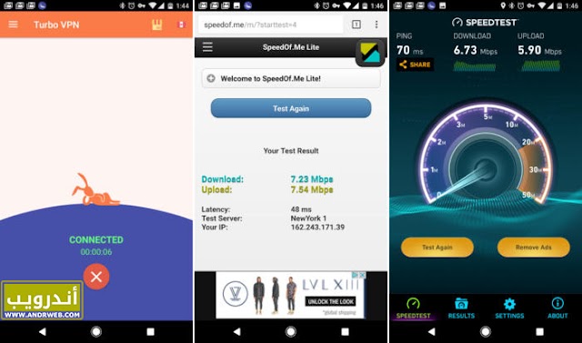 تطبيق Turbo VPN لفتح التطبيقات والمواقع المحجوبة [Ad Free]