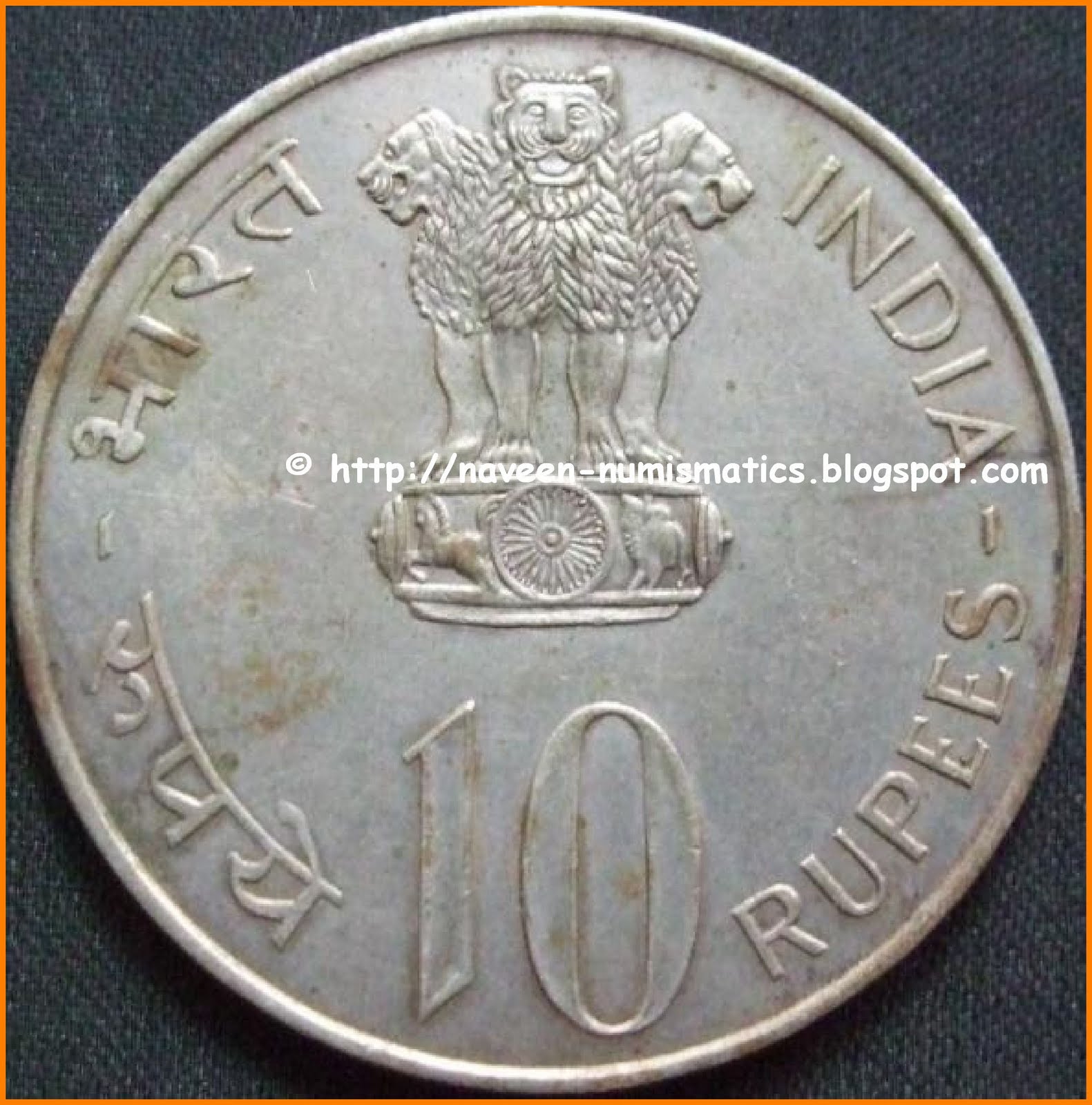 Republic India coin collection Rare and Scarce coins of Republic India