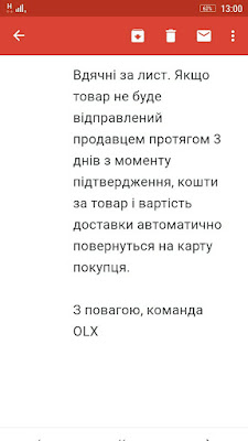 %25D0%2597%25D0%25BD%25D1%2596%25D0%25BC%25D0%25BE%25D0%25BA %25D0%25B5%25D0%25BA%25D1%2580%25D0%25B0%25D0%25BD%25D0%25B0 2017 05 19 13 00 59 858 Безопасная сделка олх что такое