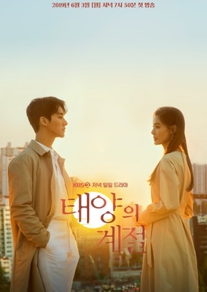 A Place In The Sun Korean Drama Plot Synopsis Preview