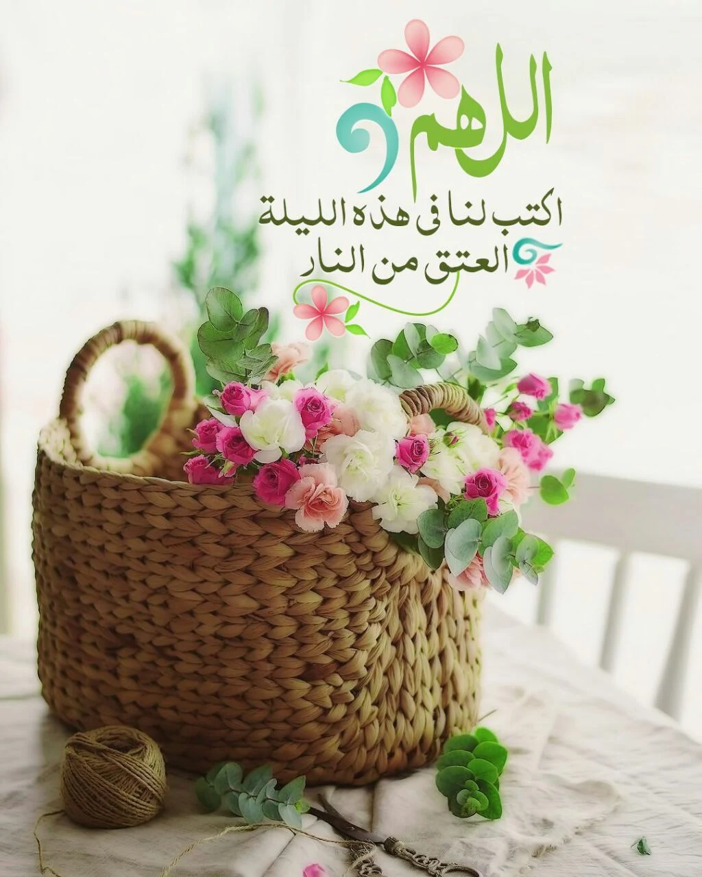 خلفيات ورمزيات ادعية مكتوبة