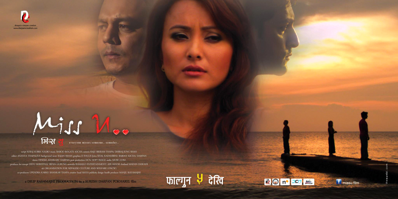 Miss U Nepali Movie Everyone Misses Someone Someday Nepali Movies Nepali Film Industry