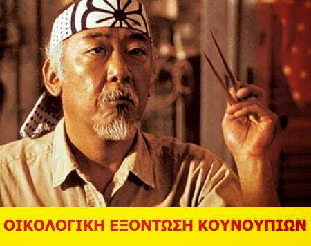 Αστεία Καλοκαιριού