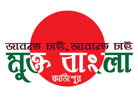 Mukto Bangla