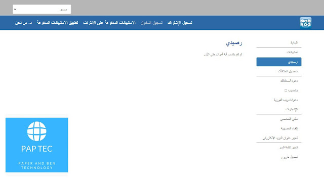 شرح موقع mobrog وكيفية تحقيق الربح منه للمبتدئين mobrog