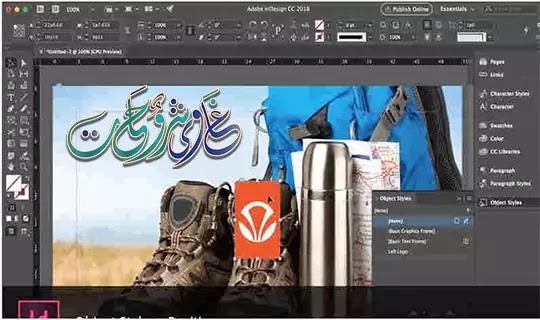 adobe indesign cc 2020 v15.0.155 serial key + تحميل ادوبى انديزاين 2020 كامل بالتفعيل adobe indesign cc 2020 v15.0.155 serial key + تحميل ادوبى انديزاين 2020 كامل بالتفعيل