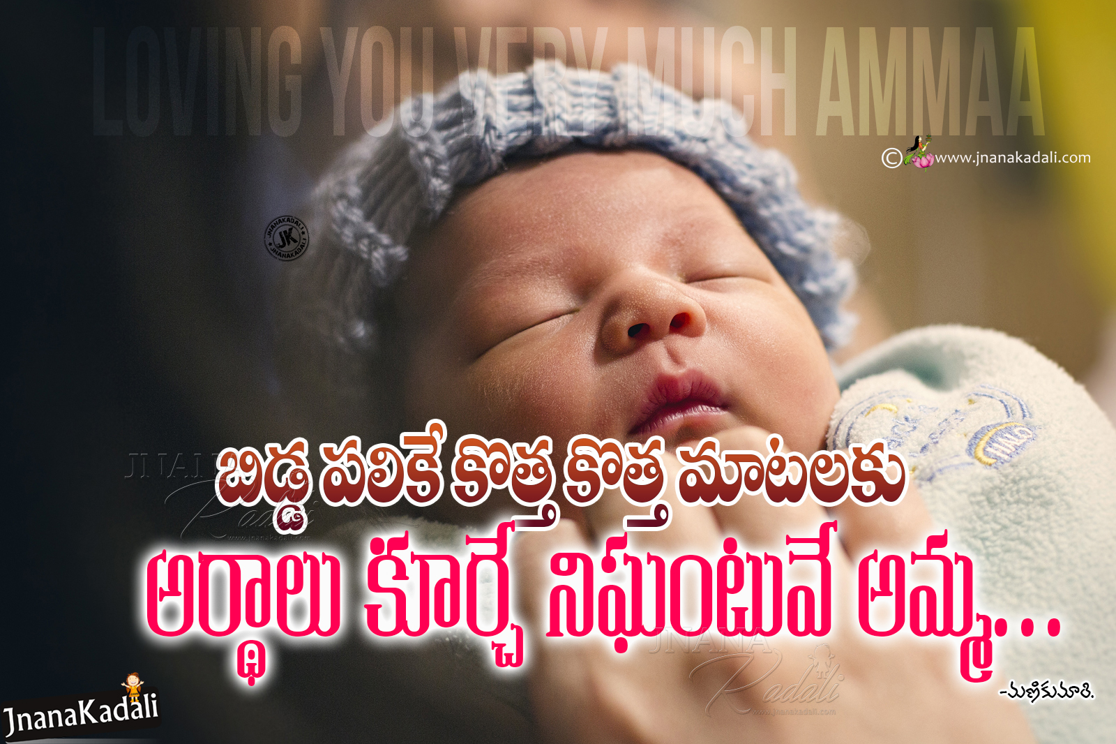 Mother and Father Greatness Quotes hd wallpapers in Telugu-Famous ...