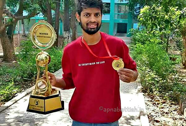 बेतिया के अमन चन्द्रा ने बनाया ऐसा ड्रोन, कि देशभर से मिल रही शुभकामना..मिला गोल्ड मैडल 1 बेतिया के अमन चन्द्रा ने बनाया ऐसा ड्रोन, कि देशभर से मिल रही शुभकामना..मिला गोल्ड मैडल 1