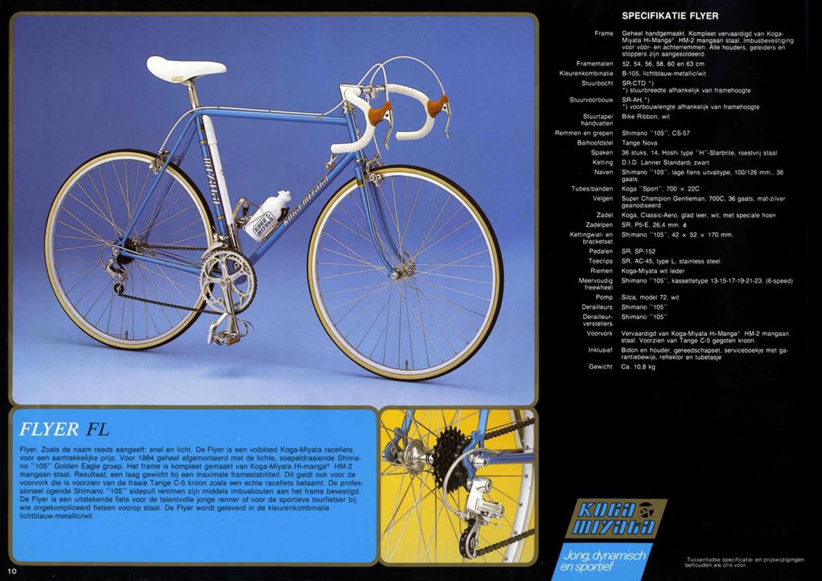 CATALOGUES KOGA MIYATA MIYATA 1984
