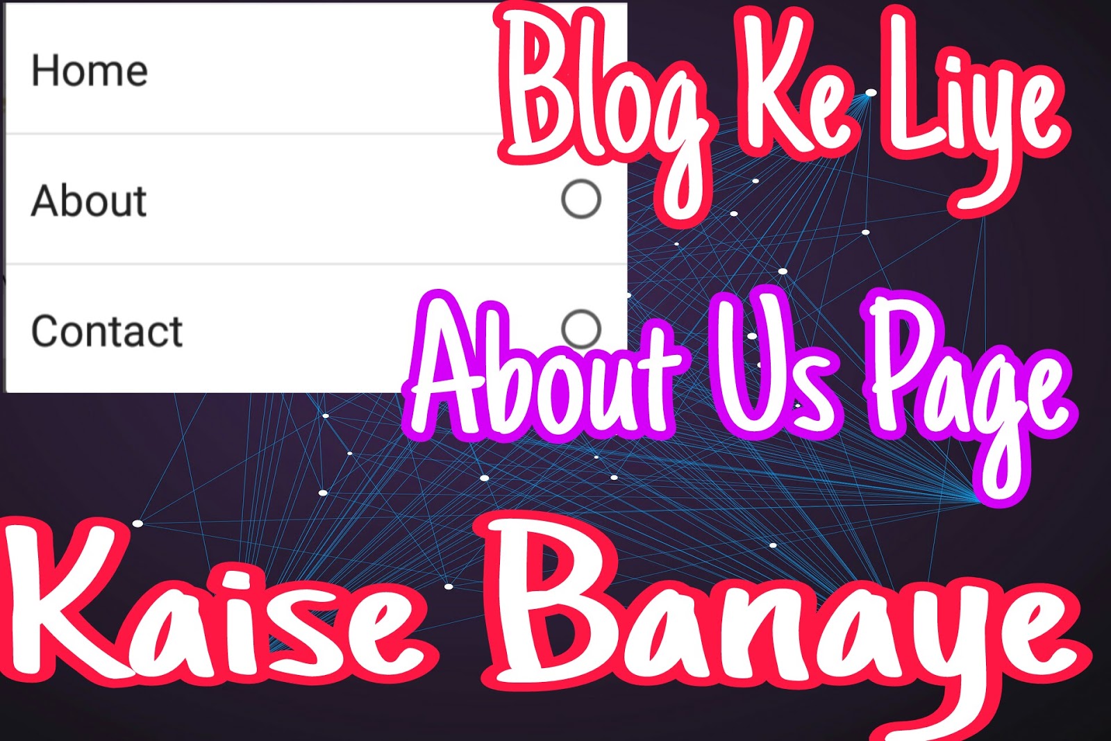 Blog Me About Us Page Kaise Banaye Our Publish Kare Blog Me About Us Page Kaise Banaye Our Publish Kare