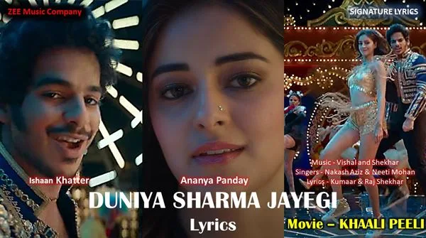 Duniya Sharma Jayegi Lyrics in Hindi, Duniya Sharma Jayegi Lyrics in English Duniya Sharma Jayegi Lyrics - KHAALI PEELI - Vishal Shekhar
