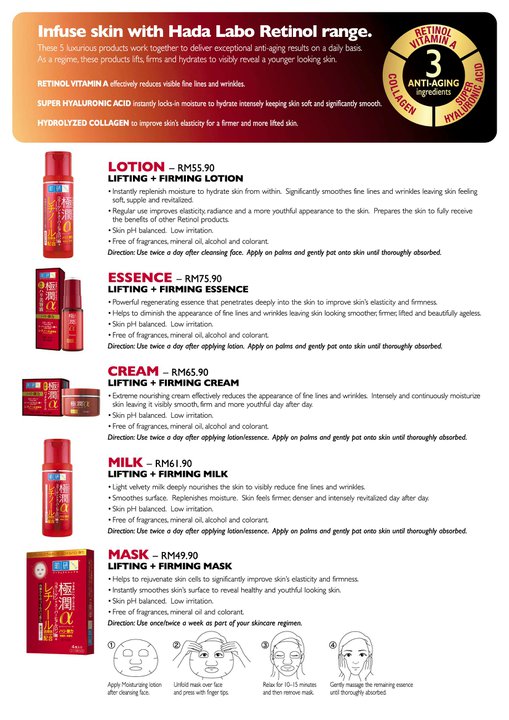 hada labo retinol firming cream