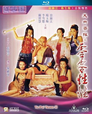 Yu Pui Tsuen III (1996) UNRATED Dual Audio [Hindi – Chinese] 720p BluRay HEVC x265 ESub