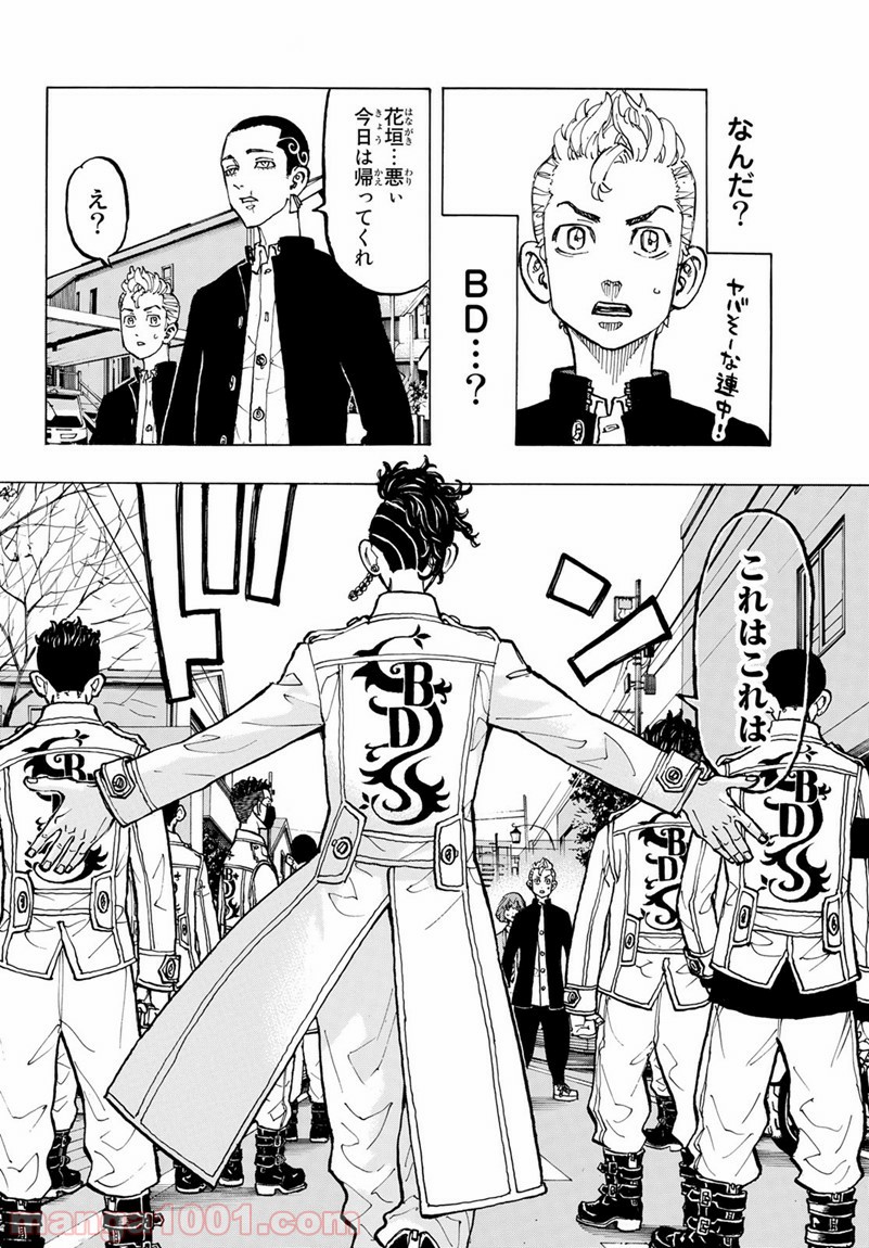 東京卍リベンジャーズ - Raw 【第78話】 - Manga1001.com