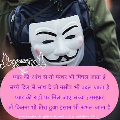 Best Tumhare Liye Love Ki Shayari in Hindi with images -2021 Best Tumhare Liye Love Ki Shayari in Hindi with images -2021