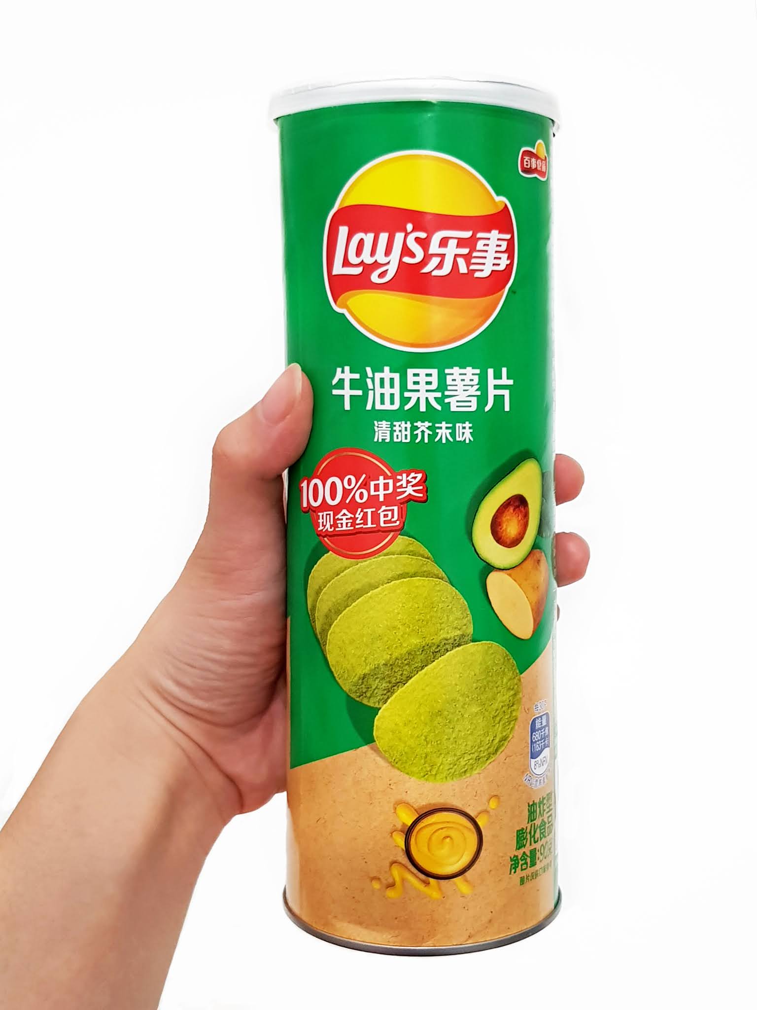[Review] Lay's Stax Avocado Potato Chips Sweet Mustard Flavor