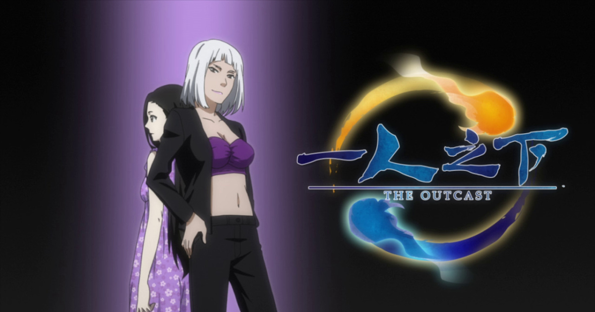 Hitori no Shita: The Outcast Episode 8 Subtitle Indonesia - LWDesign