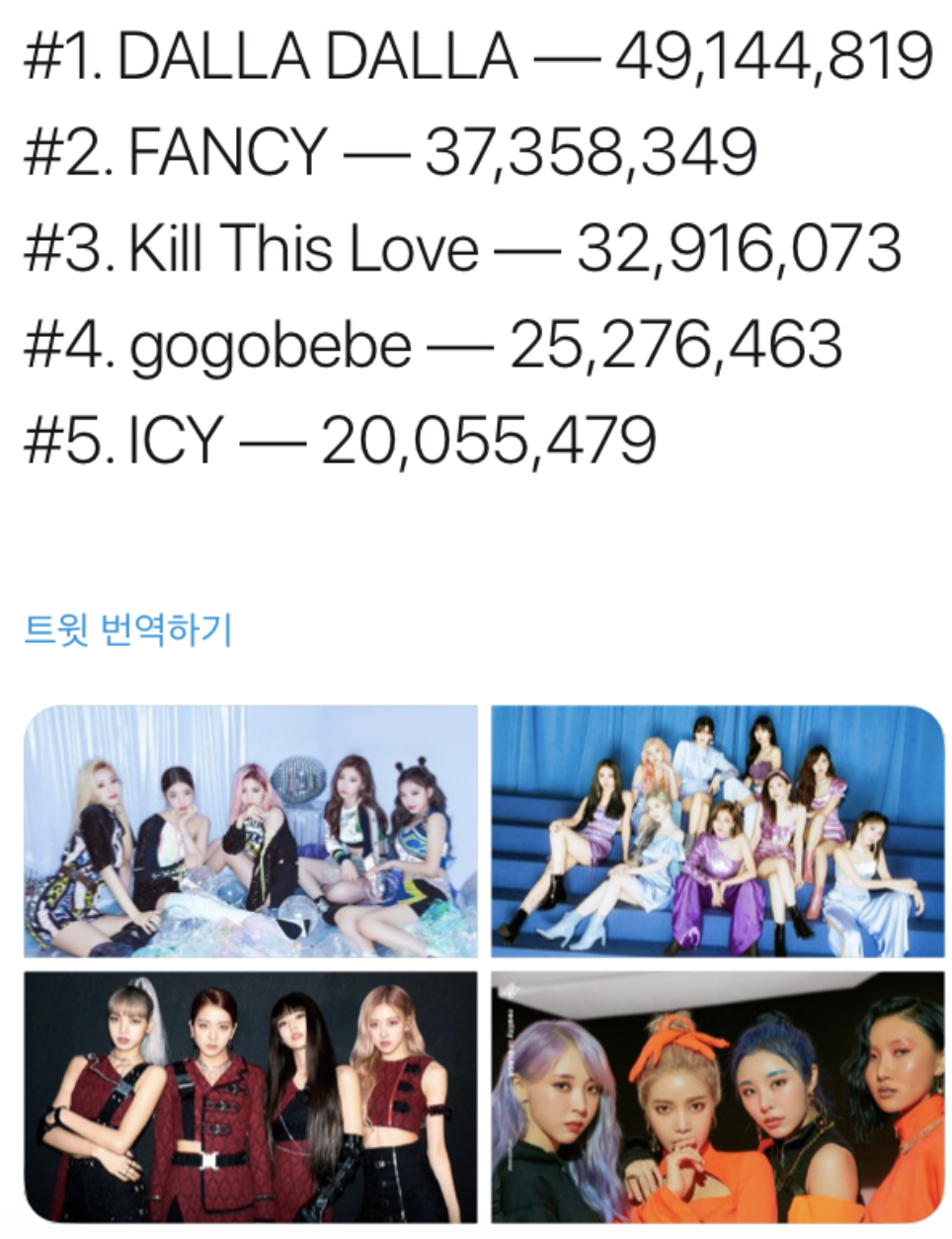 K Pop K Fans Top 5 Digital Sales Of Girl Groups This Year New Boy Groups Aren T Doing Well