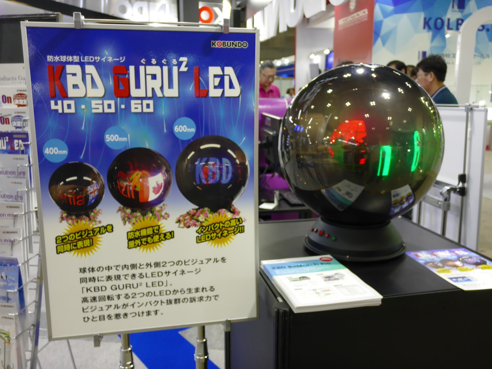 brighter later blog 8月 2018